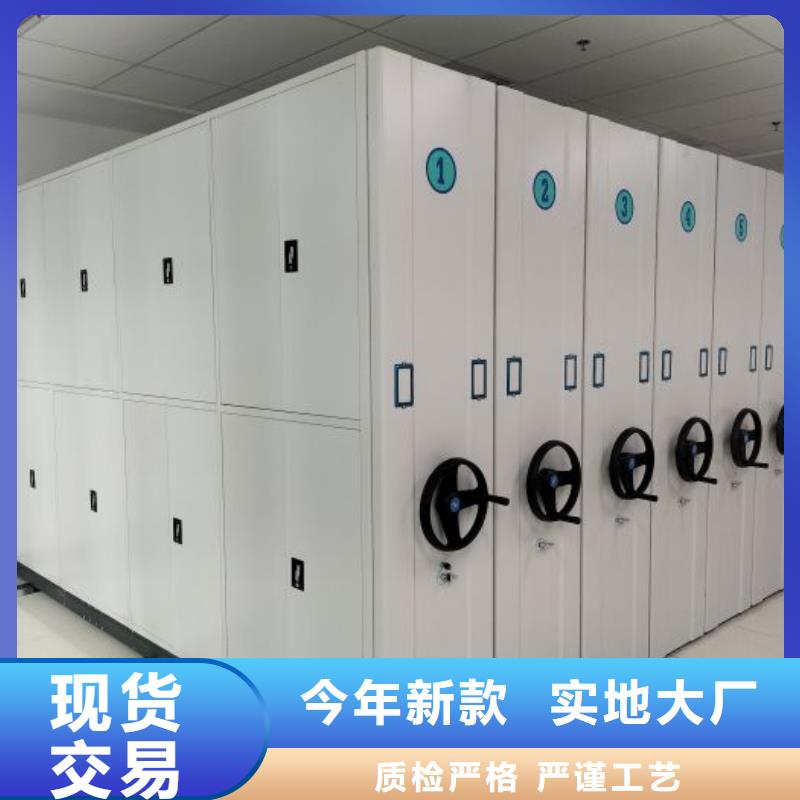 銷售價(jià)【樺平】電腦密集架