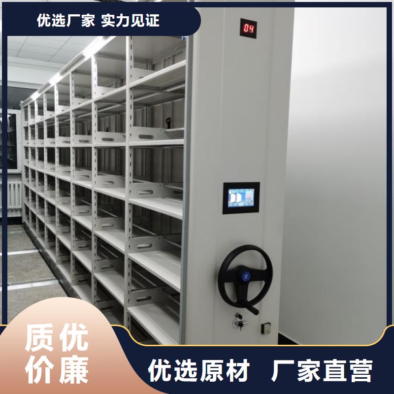 操作步驟【樺平】陵水縣電動智能型檔案柜