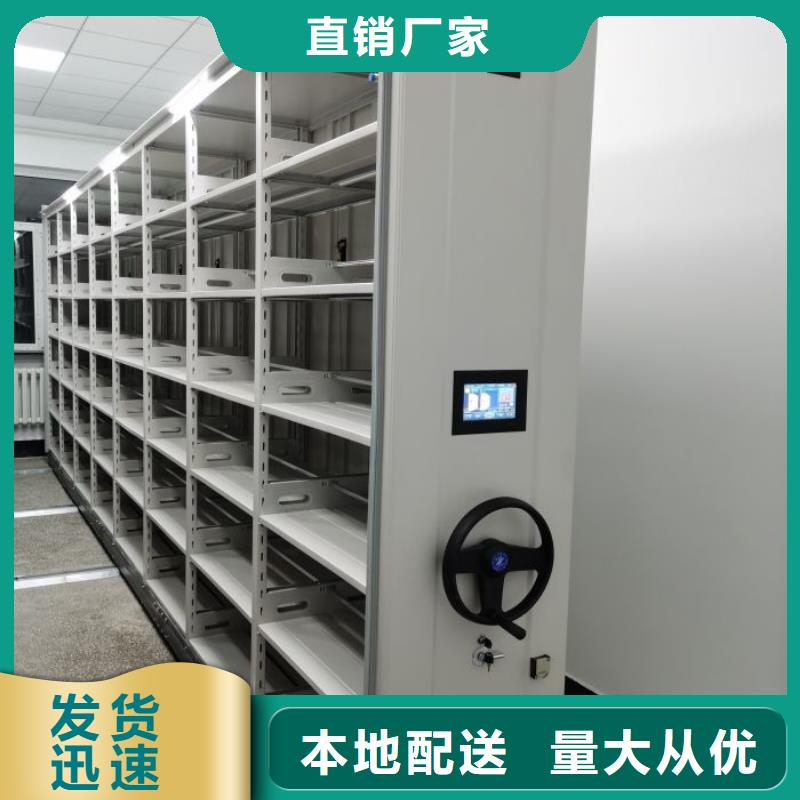 正規密集架移動柜廠家