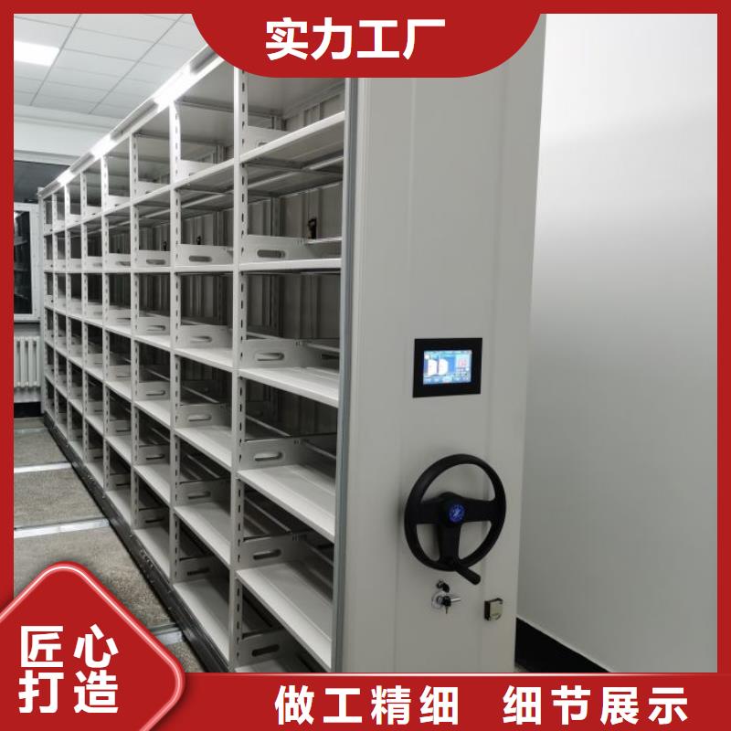 上門安裝【樺平】移動密集檔案架
