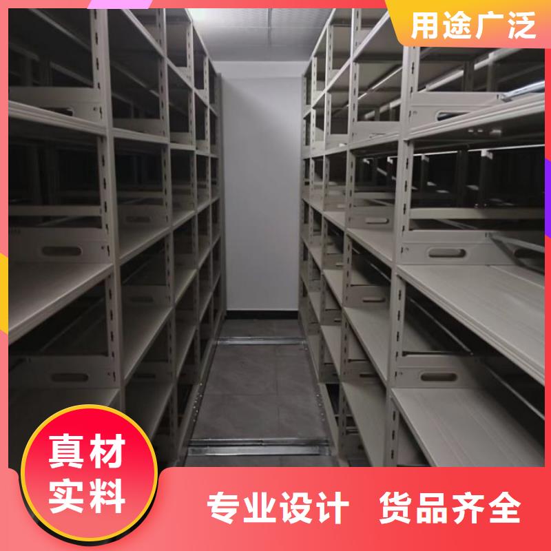總代理【樺平】密集架移動檔案柜