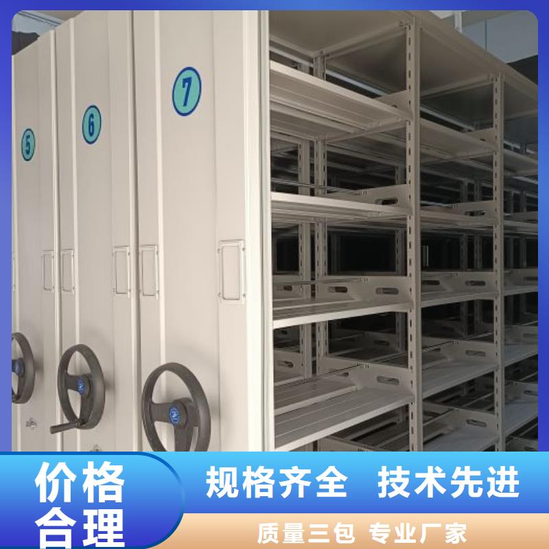 操作步驟【樺平】陵水縣電動智能型檔案柜