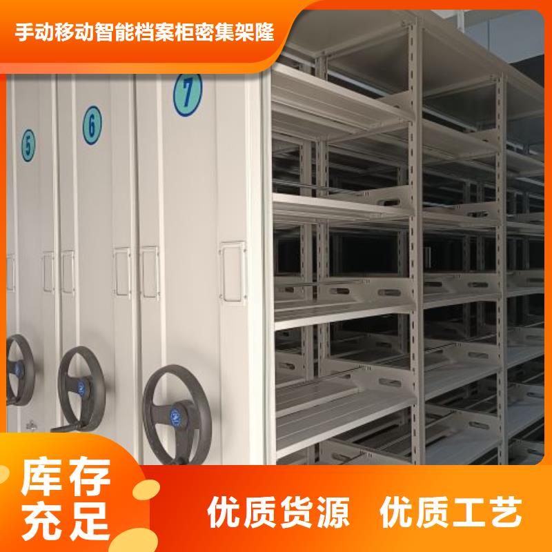 #檔案管理密集檔案架#-價格低
