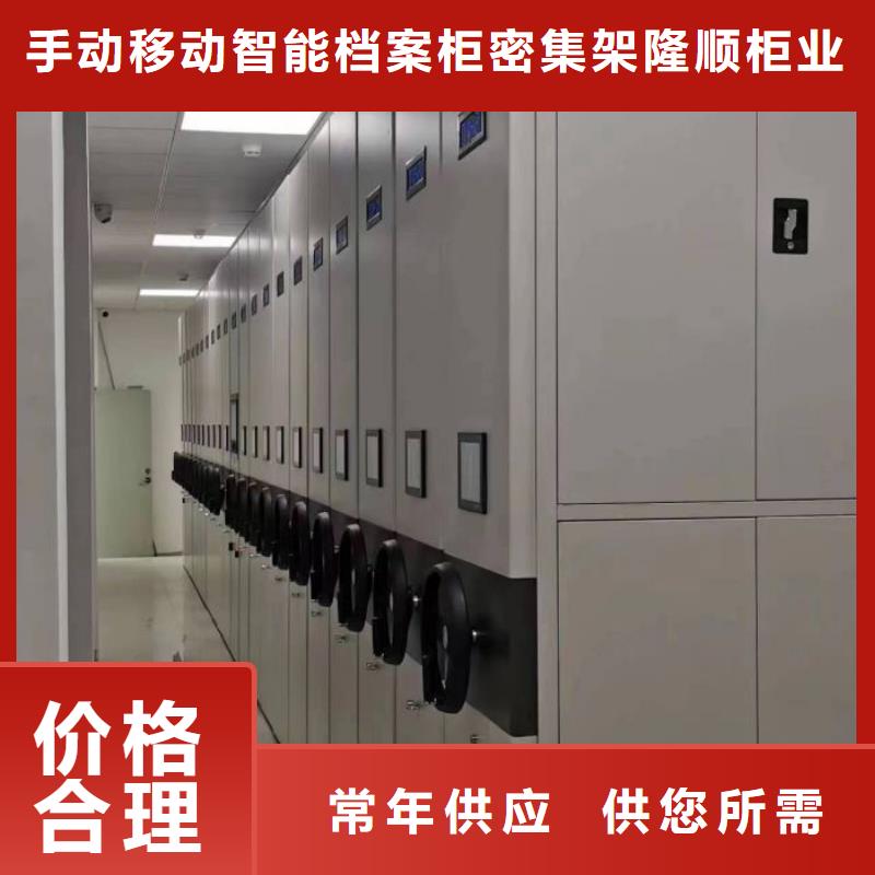 總代理【樺平】密集架檔案柜