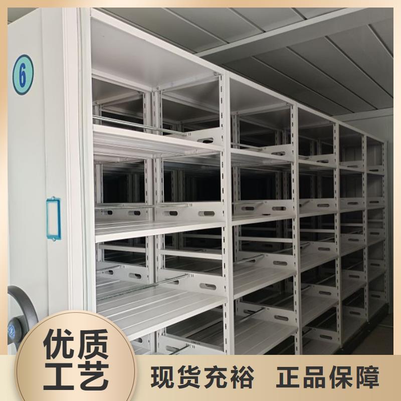 #檔案管理密集檔案架#-價(jià)格低