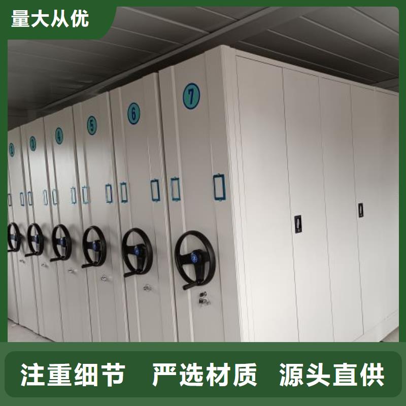有现货的【桦平】密集档案橱