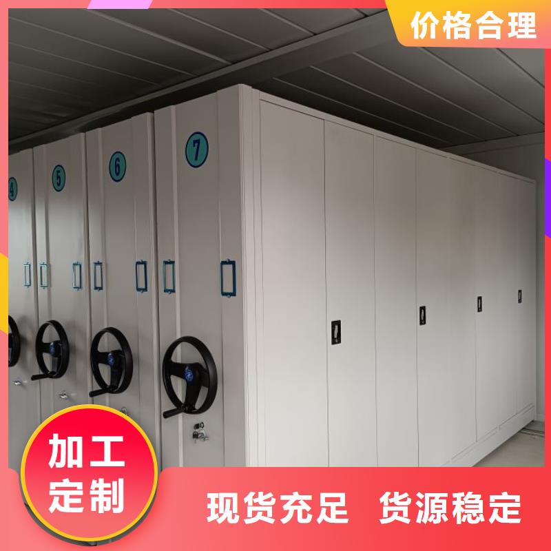 产品的优势所在【桦平】资料室密集柜