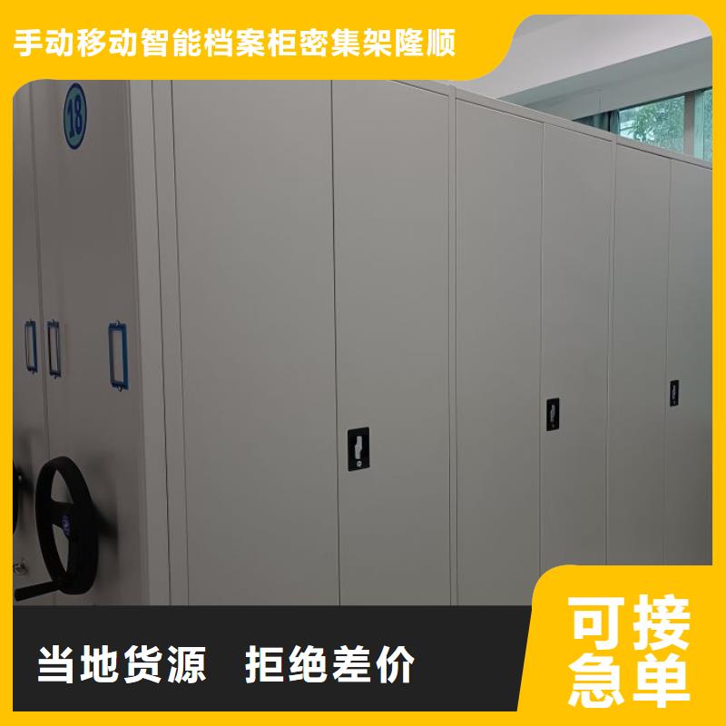 雙柱密集架現(xiàn)貨充裕