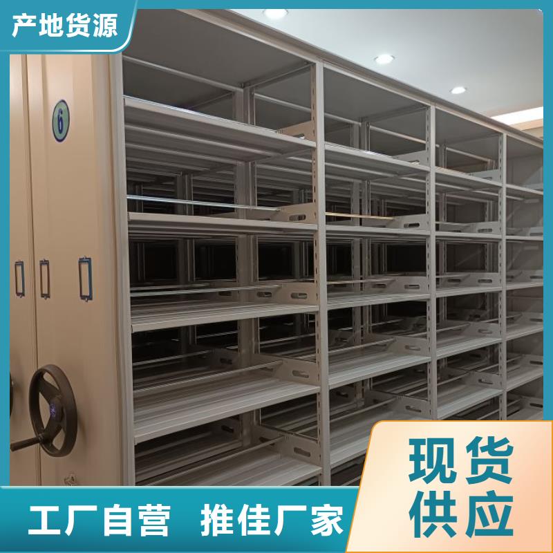 网上专卖【桦平】密集档案橱
