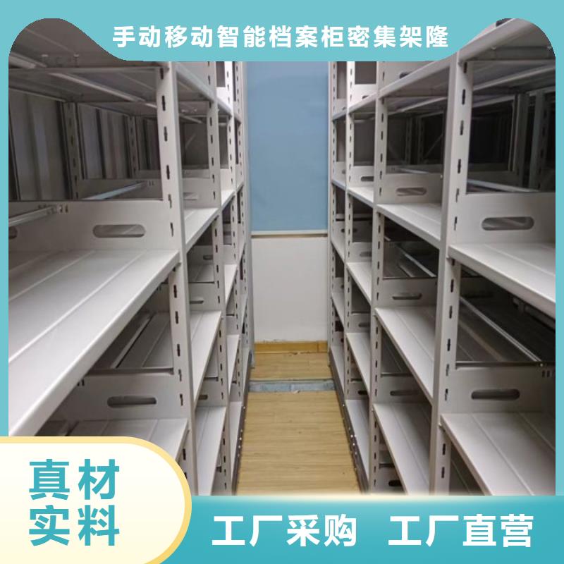 訂購檔案室移動密集架