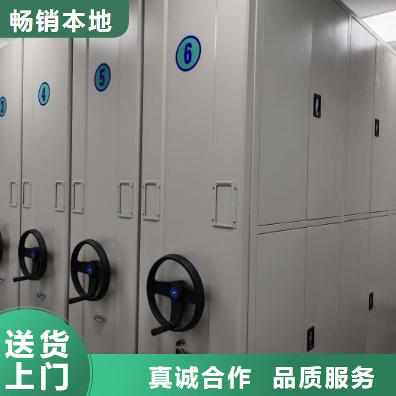 信譽為本【樺平】臘塊密集柜