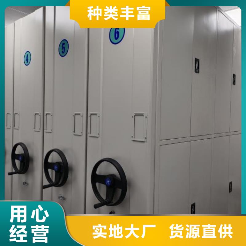 廠家分享給經銷商的發展之道【樺平】光盤密集柜