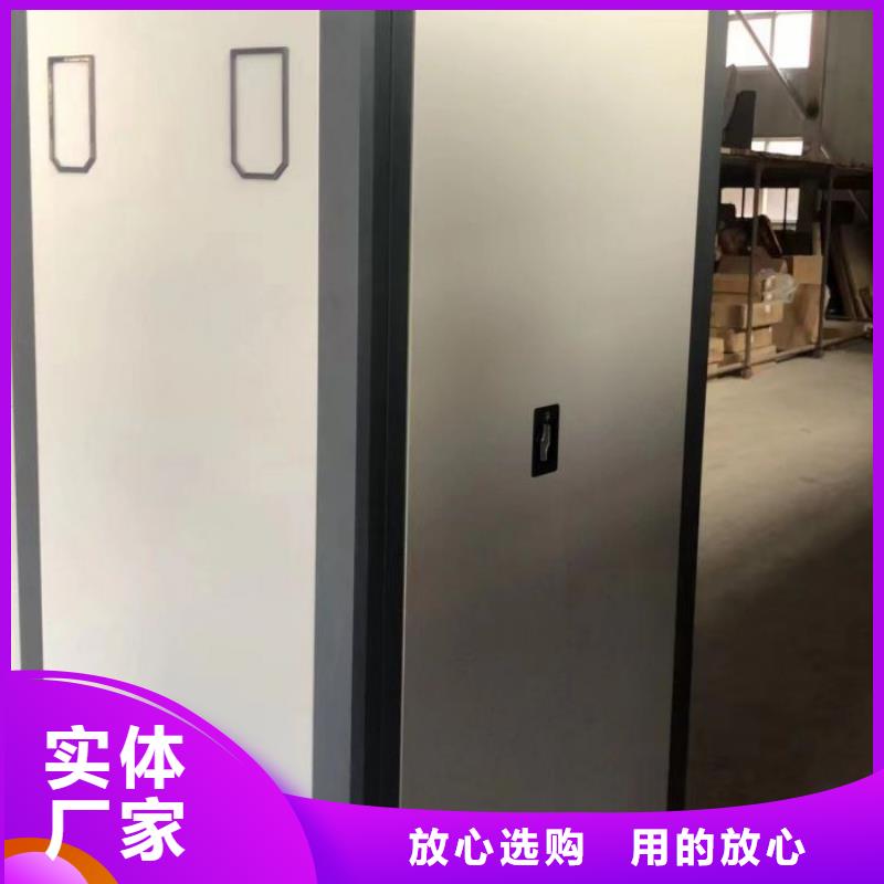 正規密集架移動柜廠家