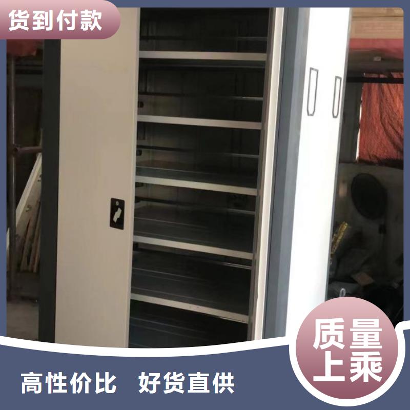 质保十年【桦平】档案存放密集柜