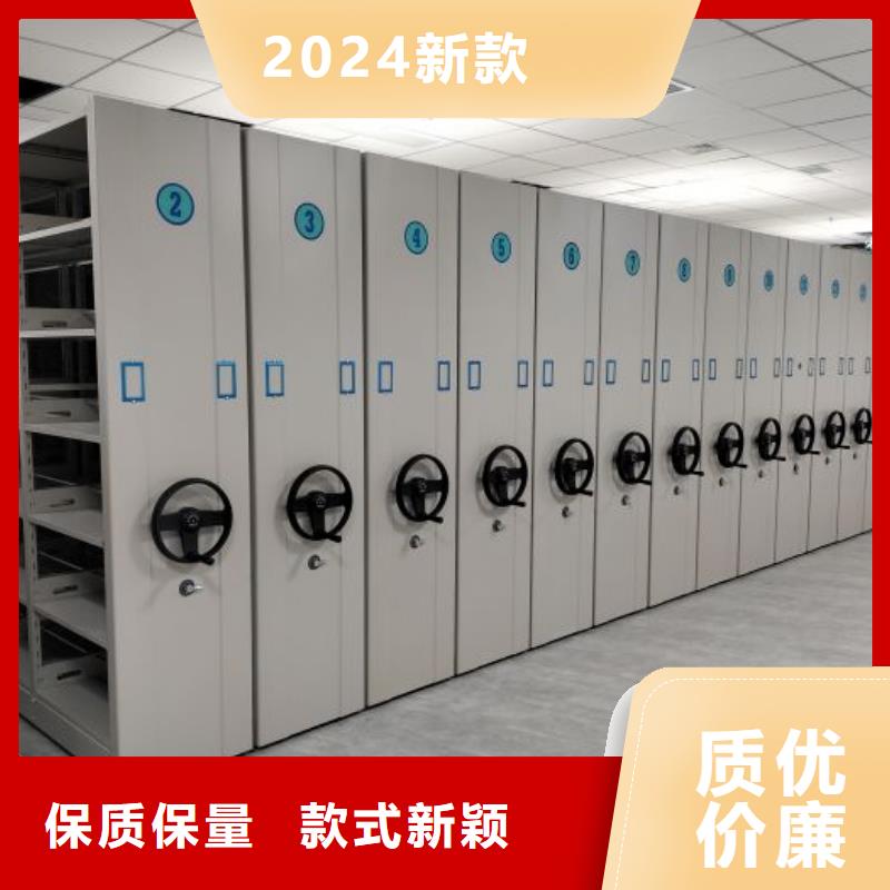 總代理【樺平】密集架移動檔案柜
