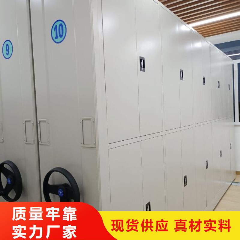 訂購檔案室移動密集架