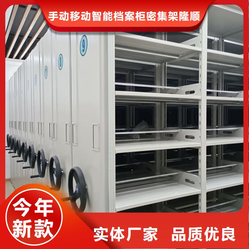 密集柜移動密集文件柜從源頭保證品質