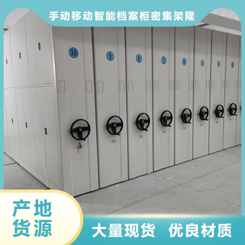 檔案室檔案架包郵現貨直銷