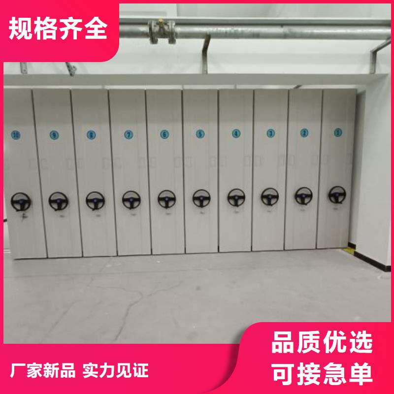 廠家分享給經銷商的發展之道【樺平】光盤密集柜