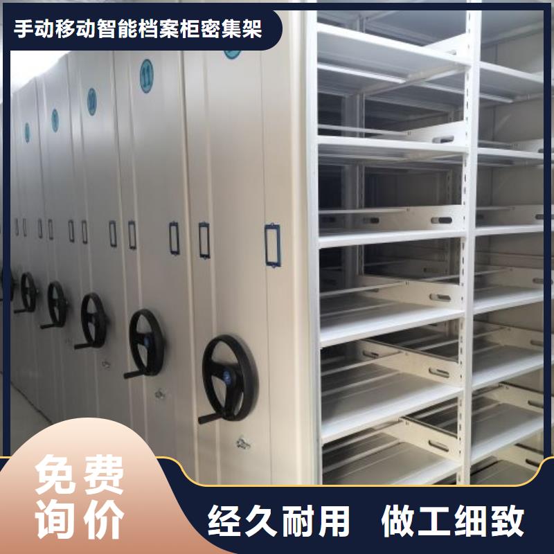 總代理【樺平】密集架移動檔案柜