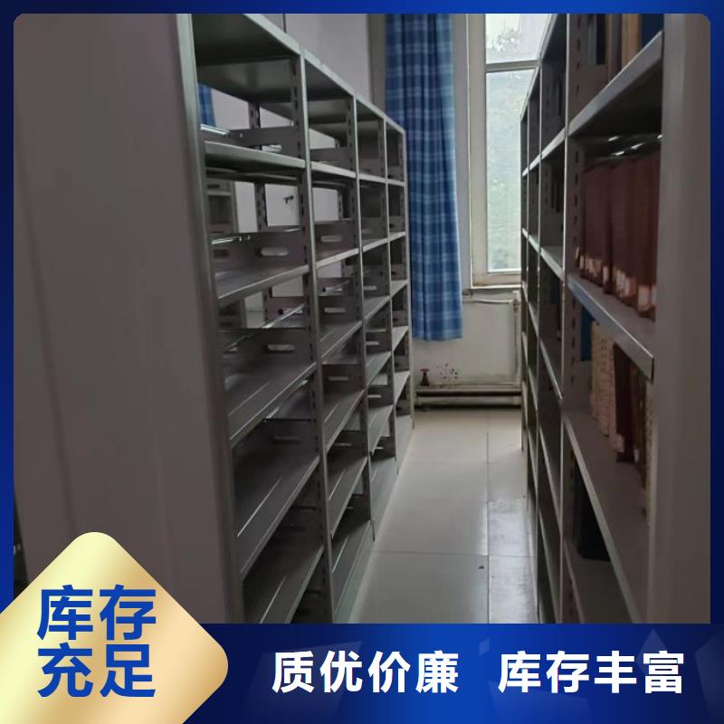 銷售價(jià)【樺平】電腦密集架