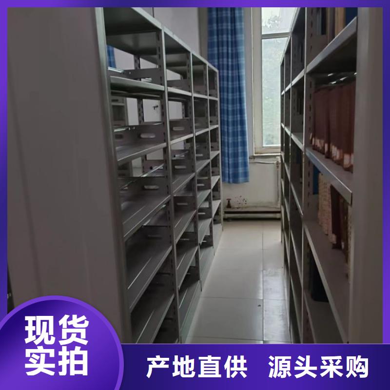 免费送货【桦平】图书密集架