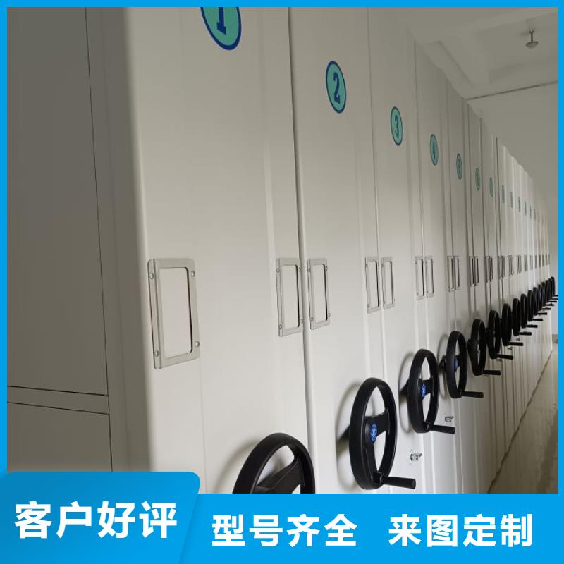 總代理【樺平】密集架移動檔案柜