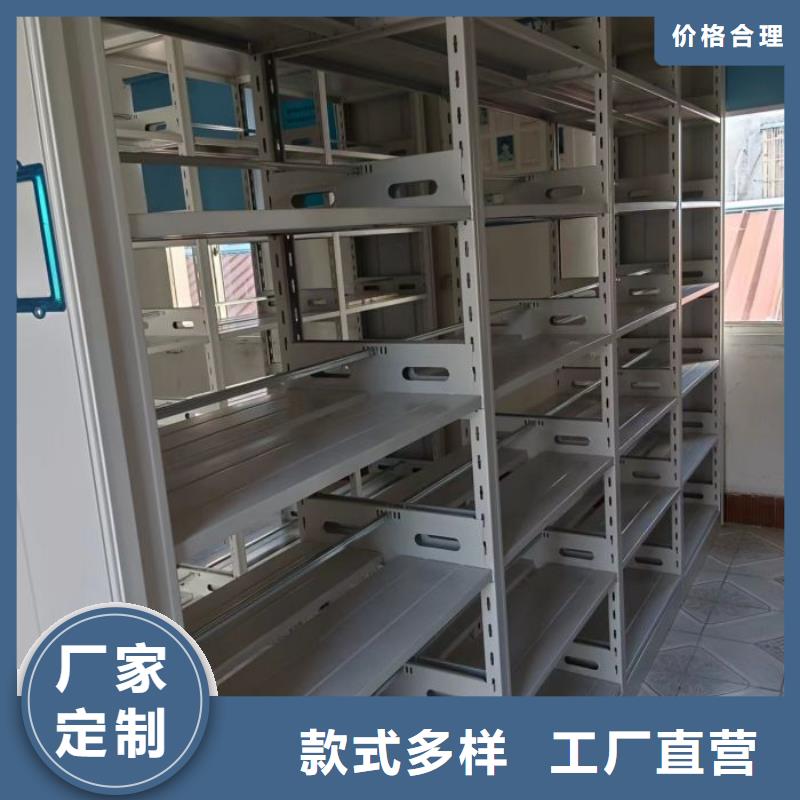 #檔案管理密集檔案架#-價格低