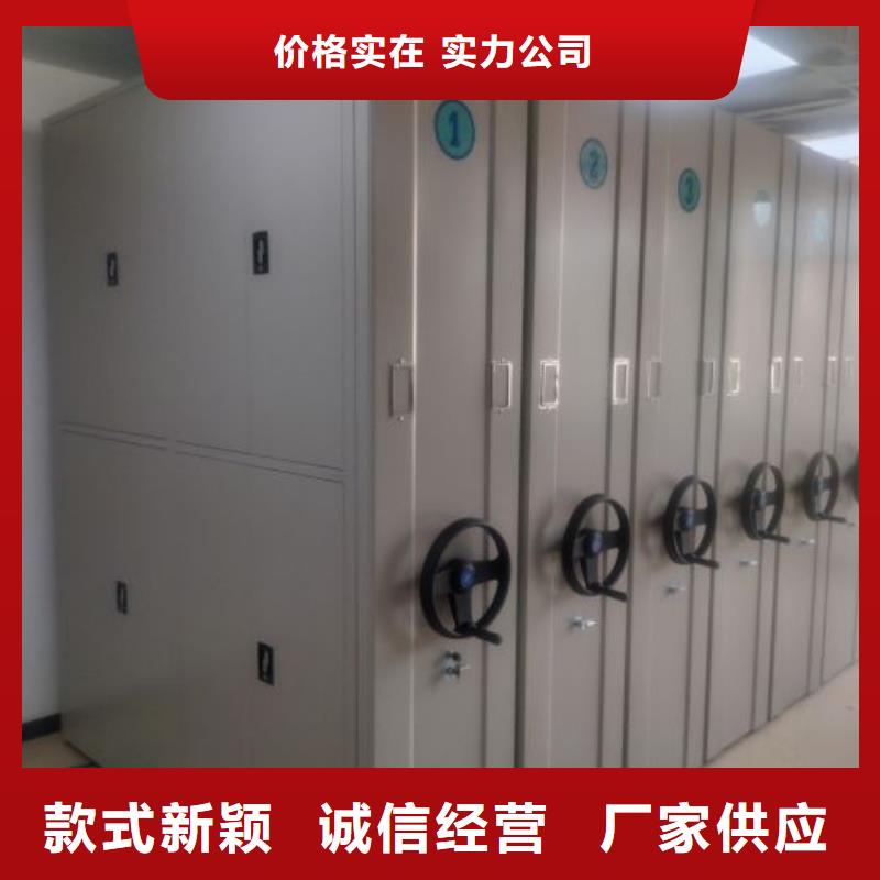 操作步驟【樺平】陵水縣電動智能型檔案柜