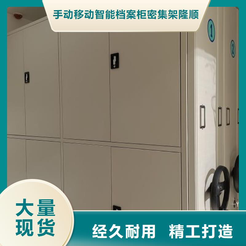 免费送货【桦平】图书密集架