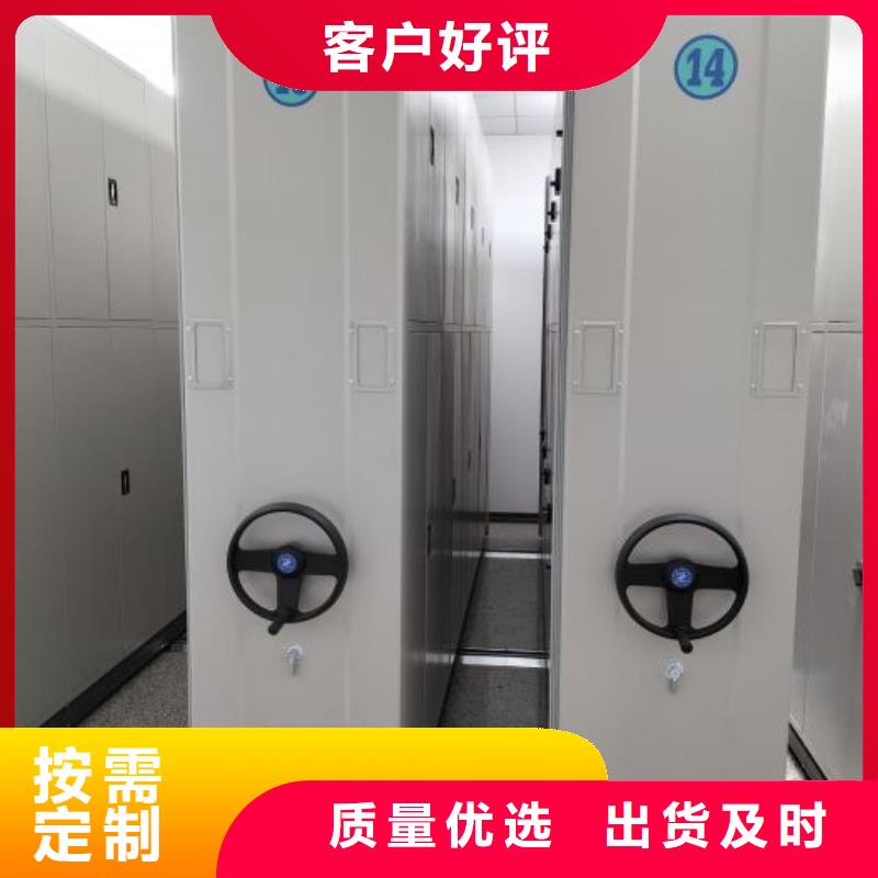 網上專賣【樺平】密集檔案櫥