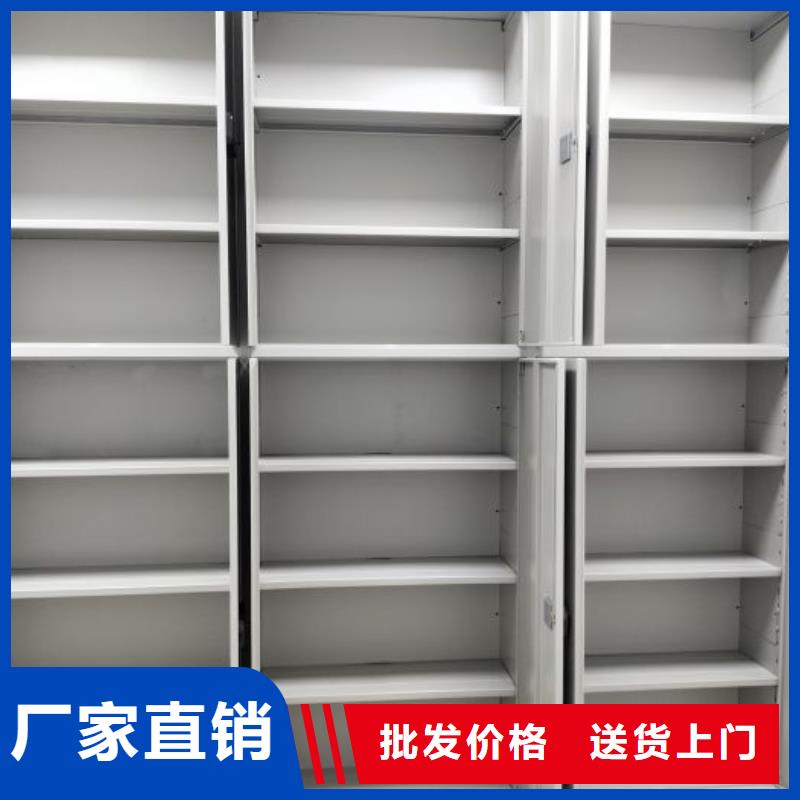 總代理【樺平】密集架檔案柜