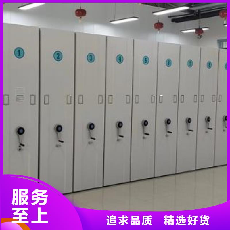 密集柜移動密集文件柜從源頭保證品質