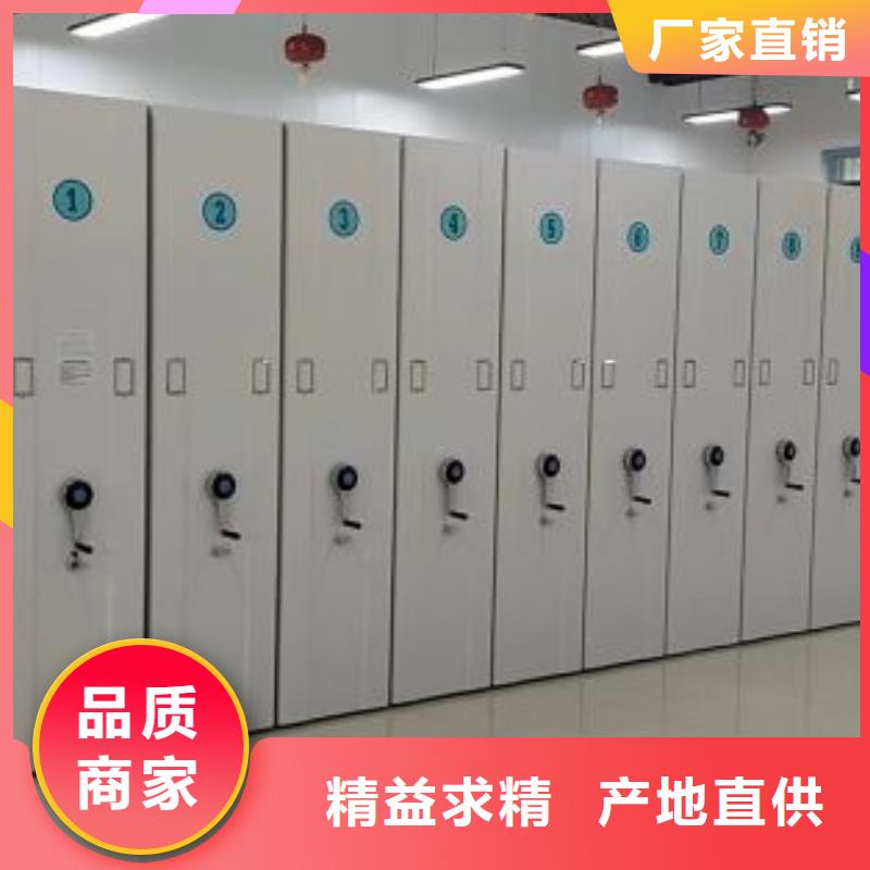 网上专卖【桦平】密集档案橱