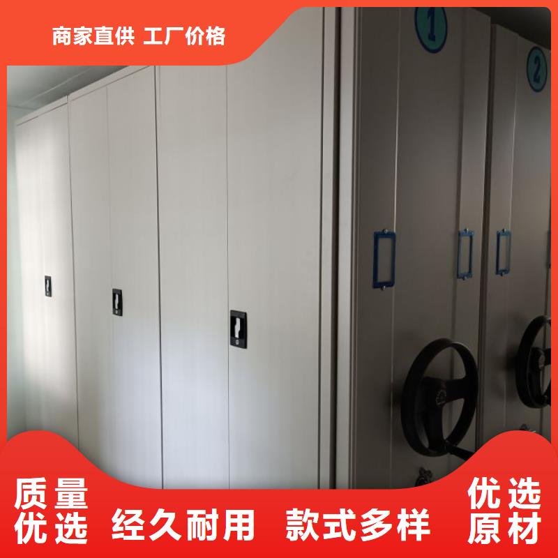 #檔案管理密集檔案架#-價(jià)格低