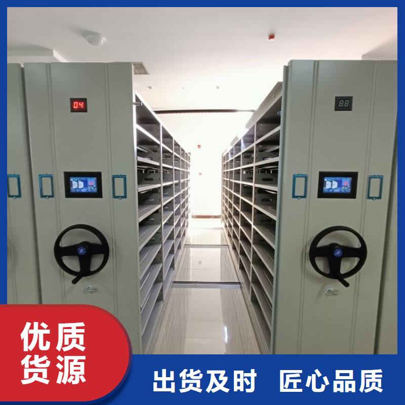 密集柜移動密集文件柜從源頭保證品質