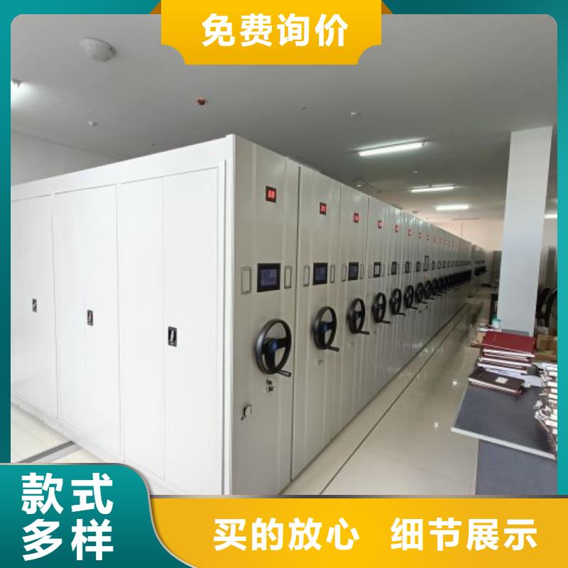 【密集柜檔案盒密集架廠家質量過硬】