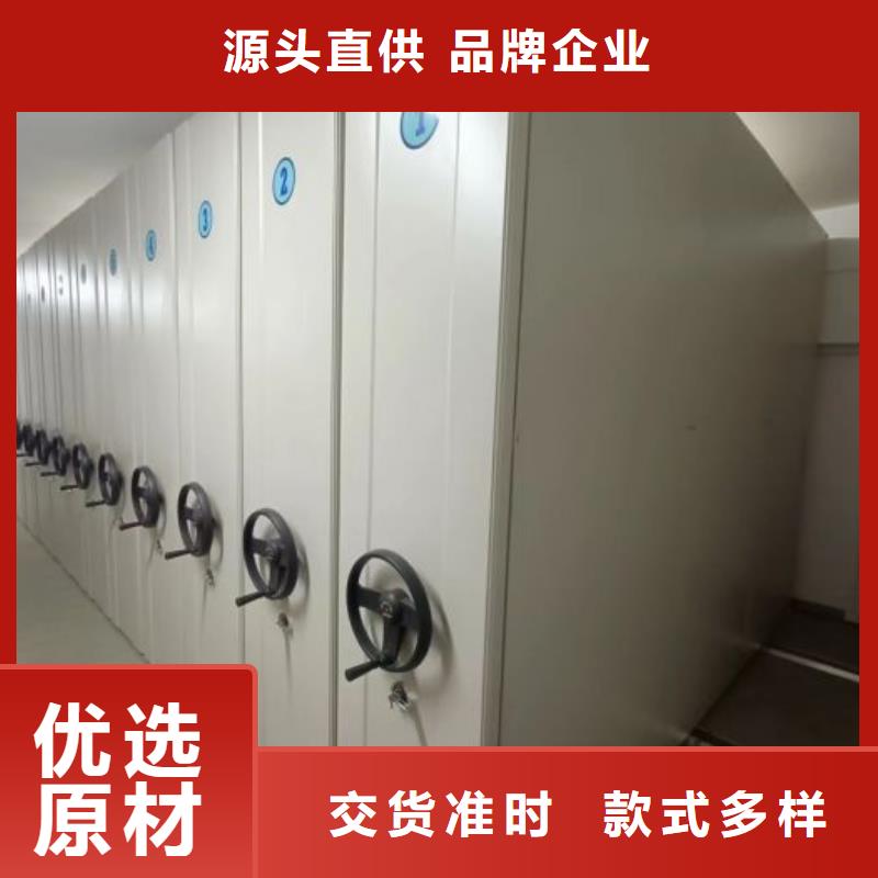 #檔案管理密集檔案架#-價格低