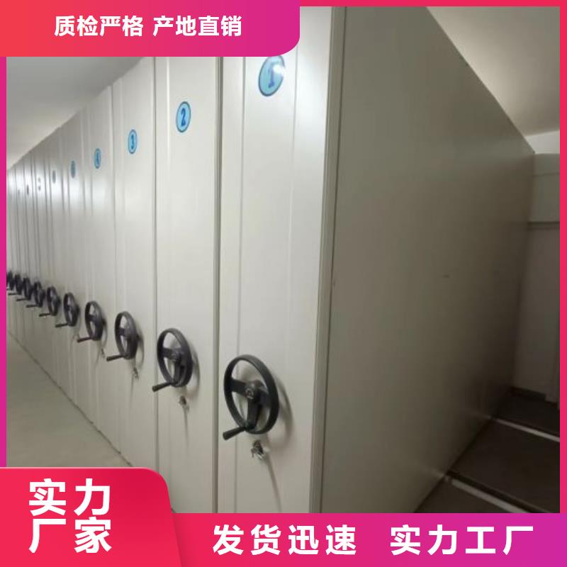 銷售價(jià)【樺平】電腦密集架