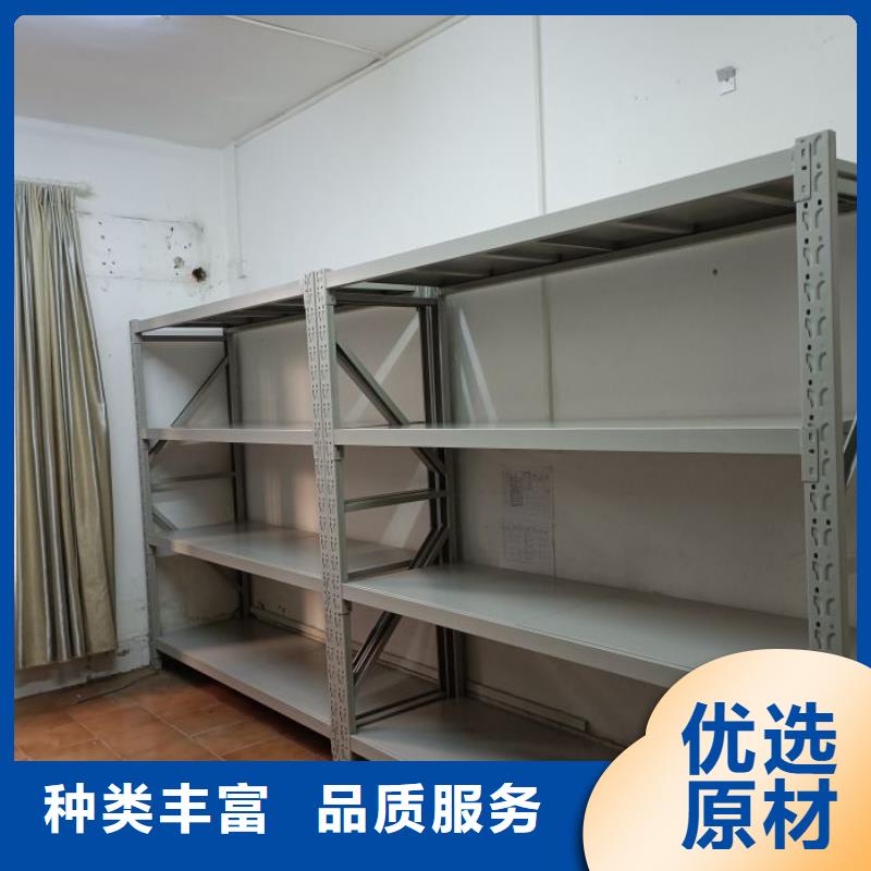 操作步驟【樺平】陵水縣電動智能型檔案柜