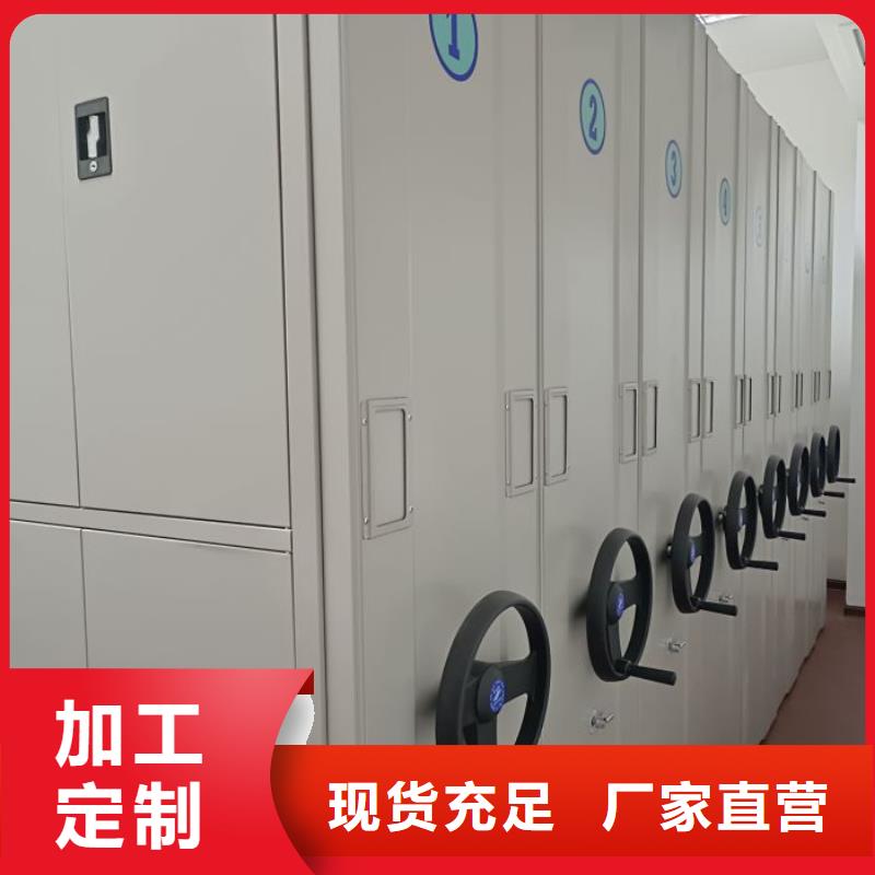 有现货的【桦平】密集档案橱