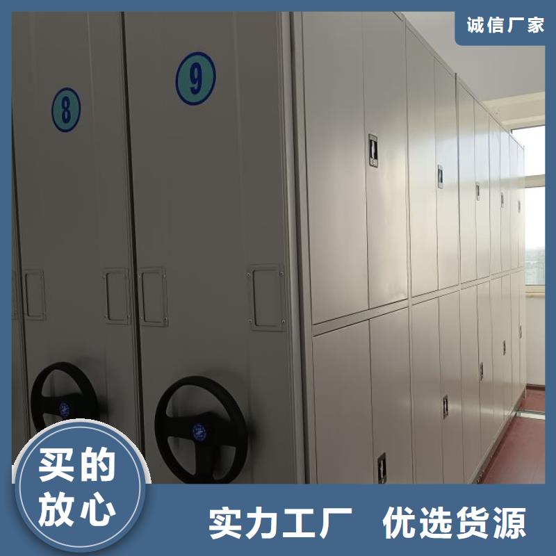 訂購檔案室移動密集架