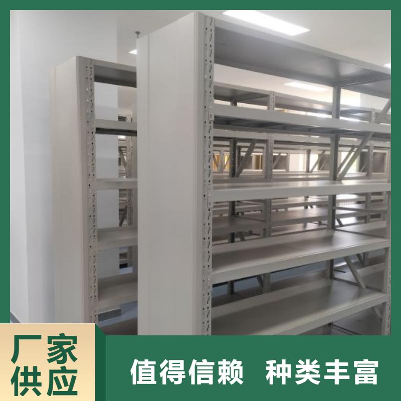 當地有售【樺平】檔案文件密集架