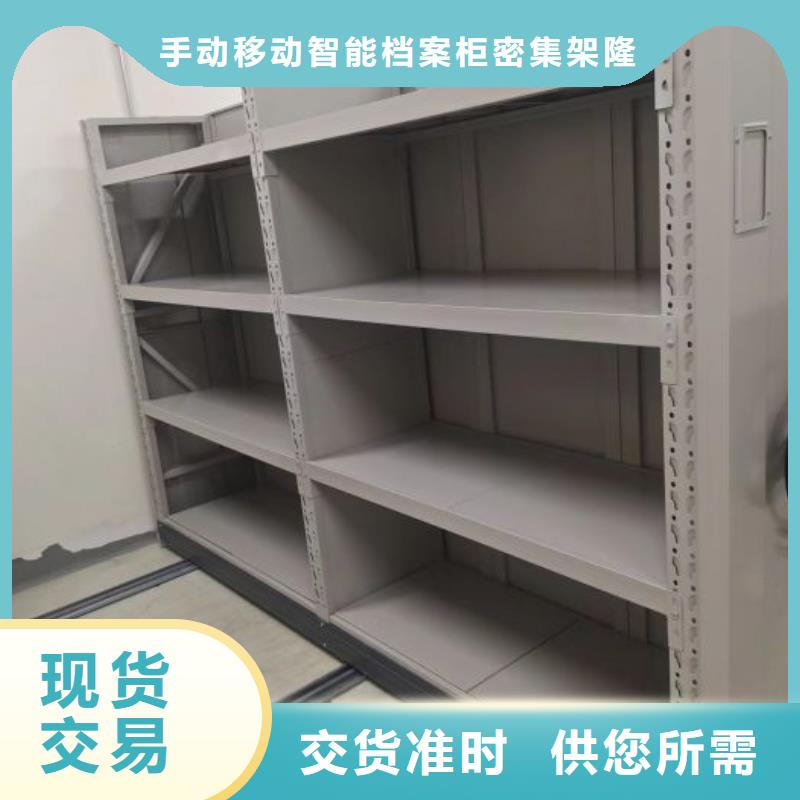 雙柱密集架現(xiàn)貨充裕