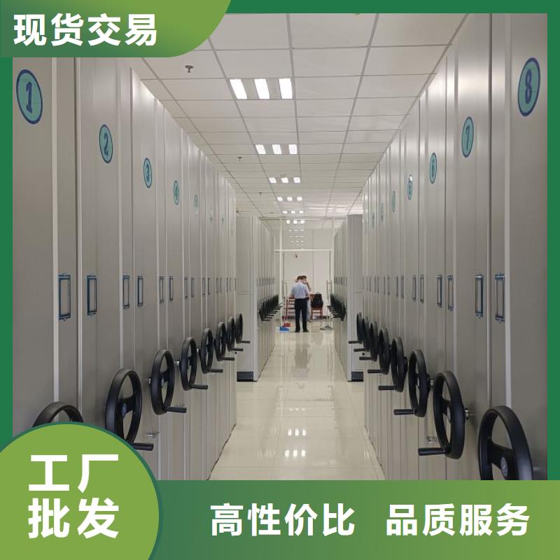 密集柜移動密集文件柜從源頭保證品質