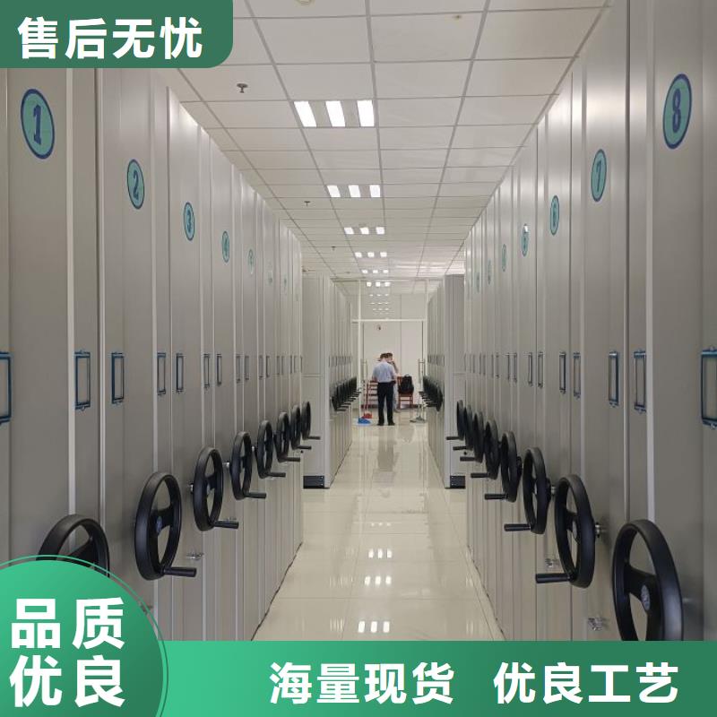 密集柜移動密集文件柜從源頭保證品質