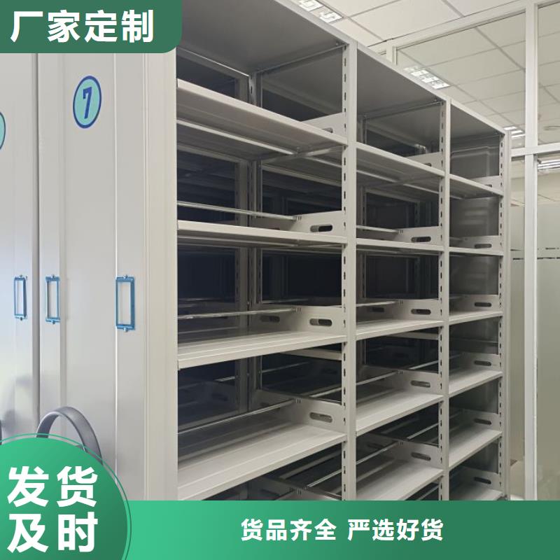 質保十年【樺平】檔案保管移動密集柜