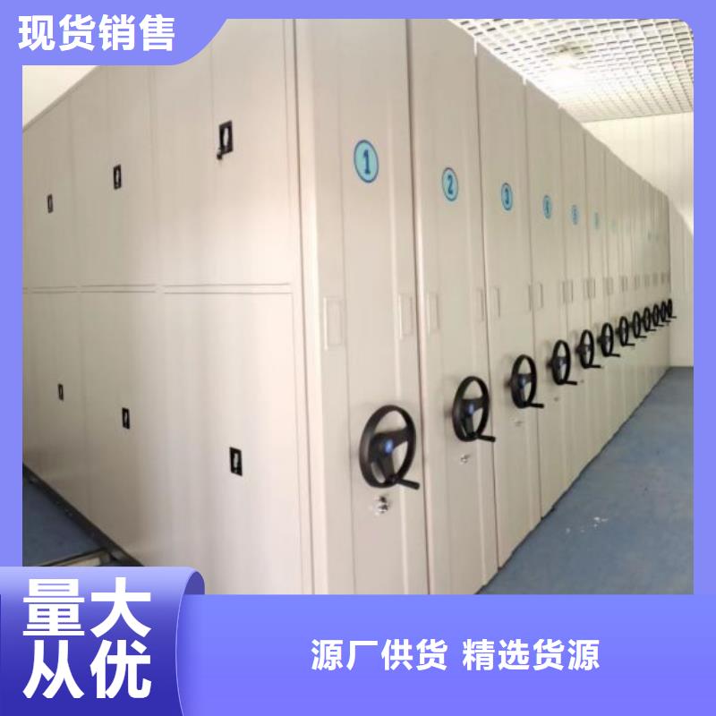 #檔案管理密集檔案架#-價格低