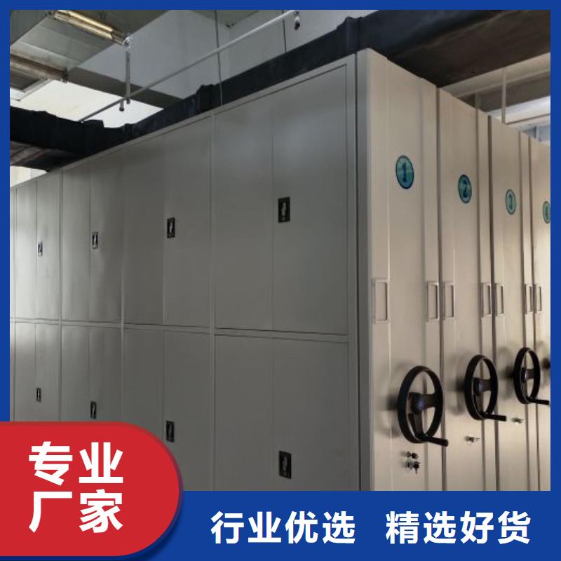 密集柜移動密集文件柜從源頭保證品質