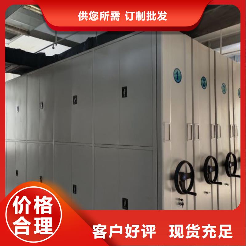 哪個性能好【樺平】貨物密集柜